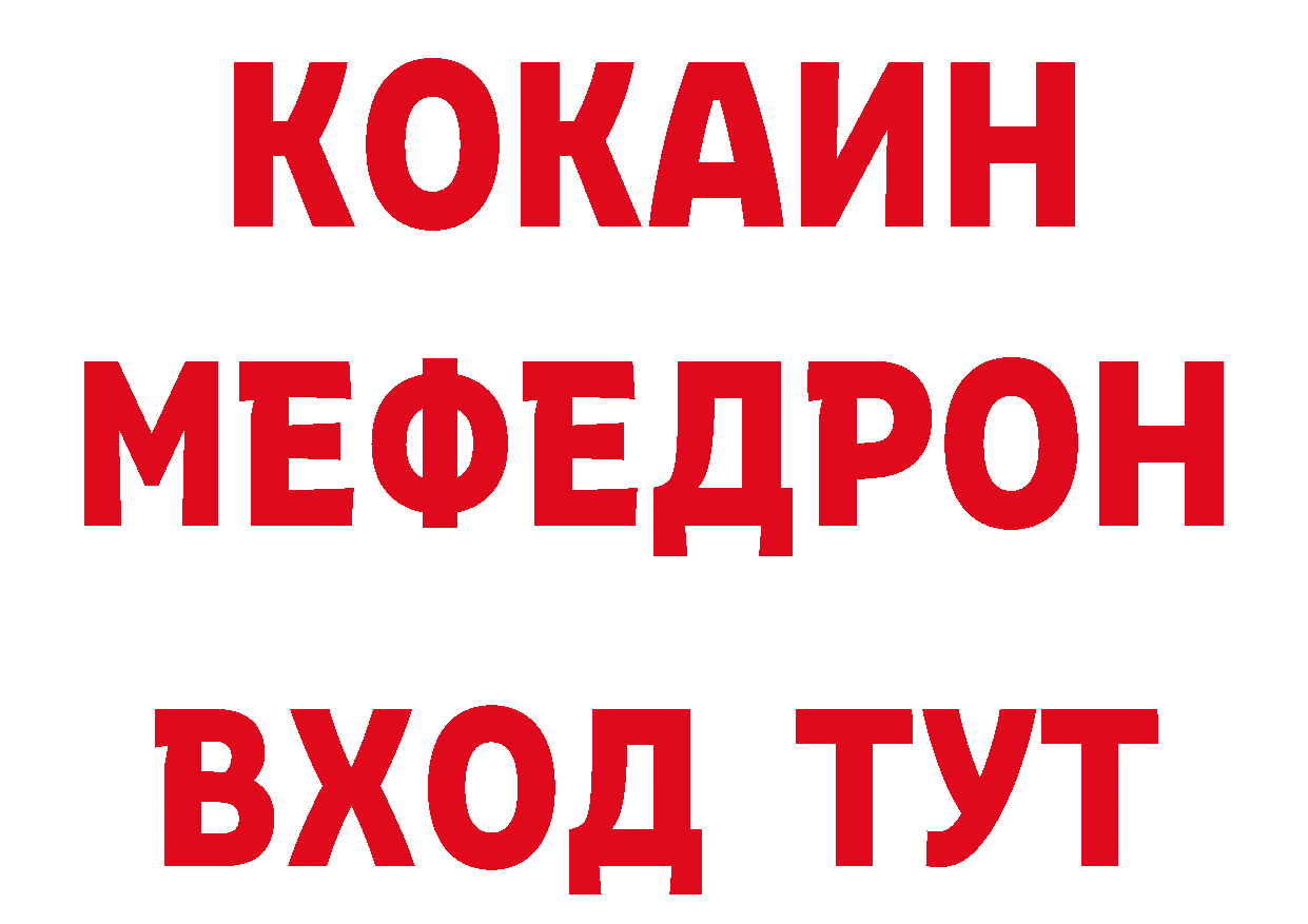 КЕТАМИН VHQ вход нарко площадка кракен Бугульма